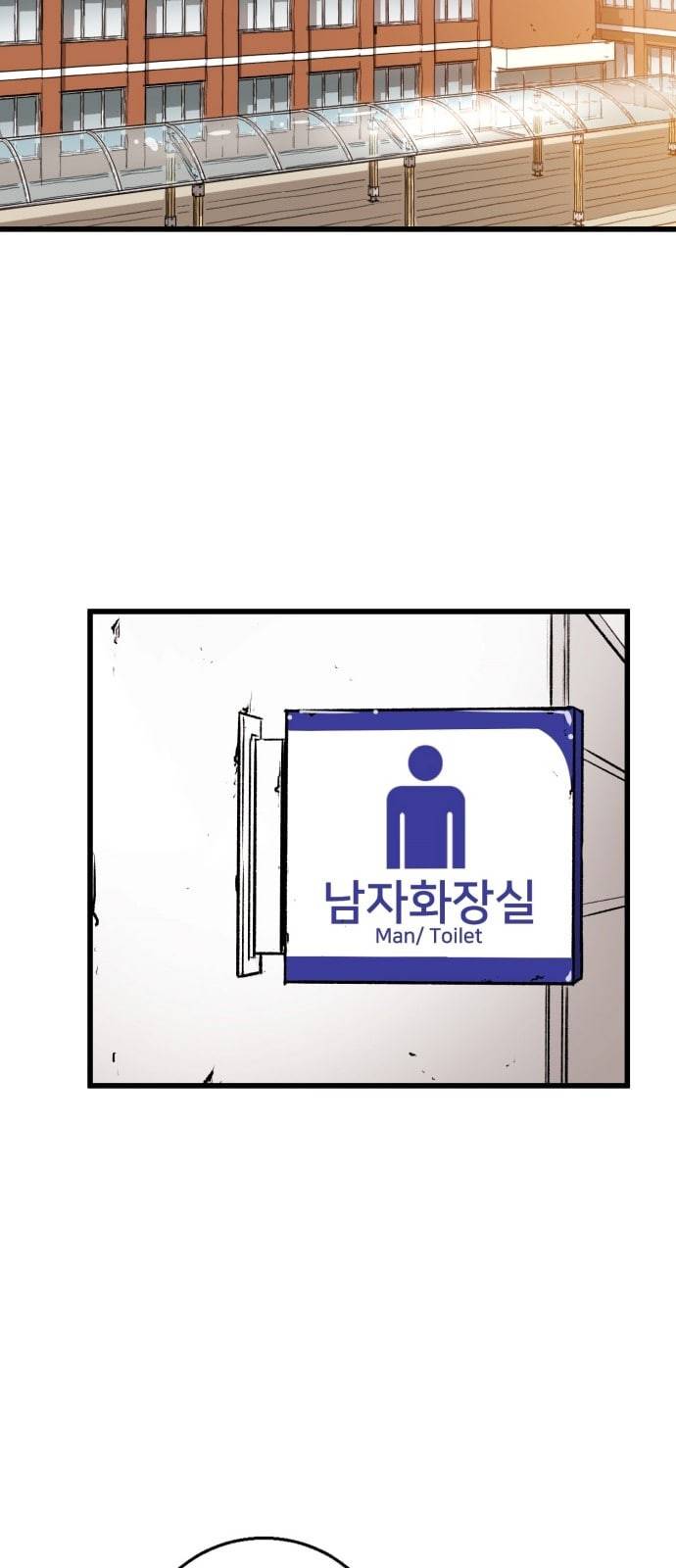 고삼무쌍 네이버 14화 10