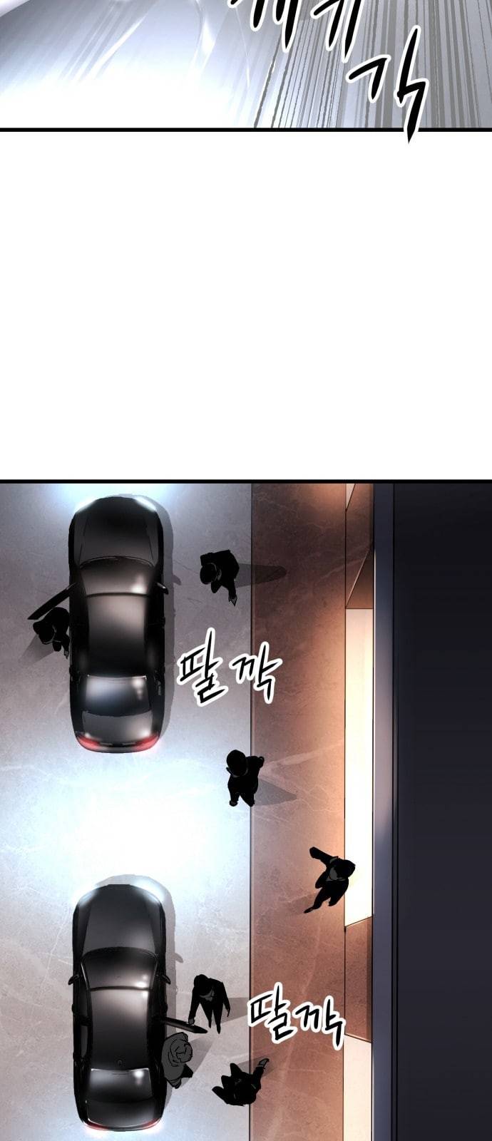 고삼무쌍 네이버 14화 31