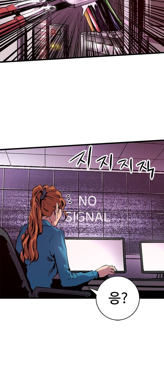 고삼무쌍 네이버 14화 60