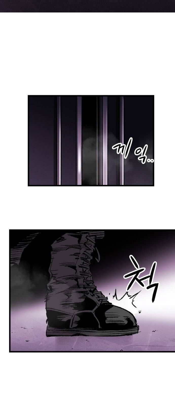 고삼무쌍 네이버 14화 64