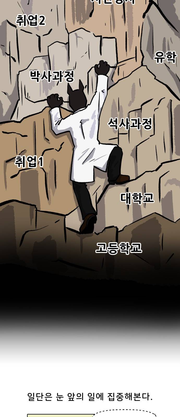 닥터앤닥터 육아일기 12화 안녕 우리 아가 4 6