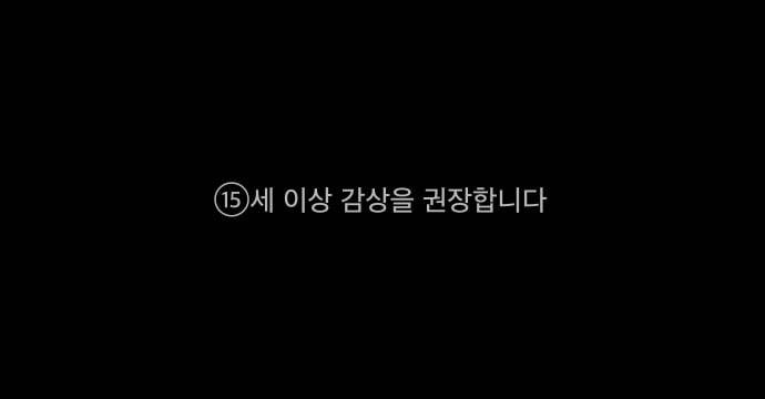 방탈출 1화 1