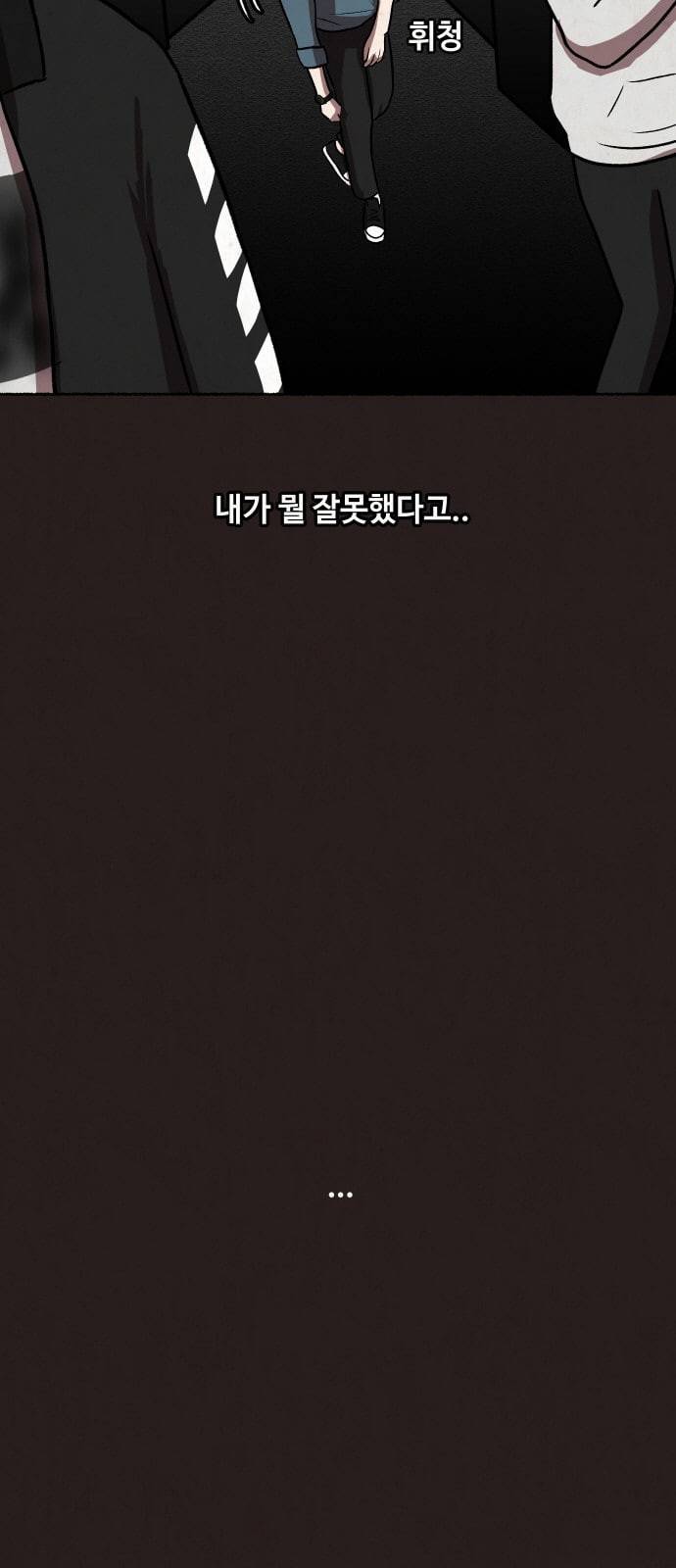 방탈출 1화 6