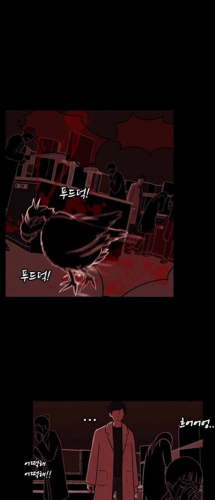 방탈출 1화 10