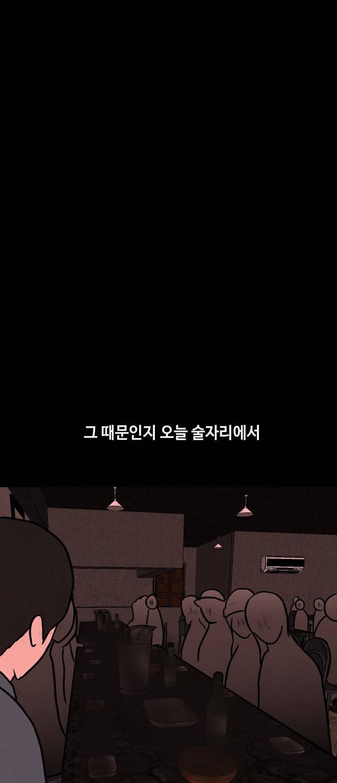 방탈출 1화 17