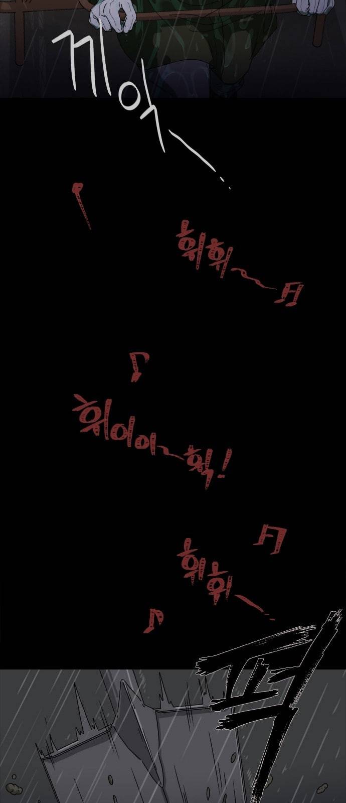 텃밭부 사건일지 1화 욕망의 전학생 3