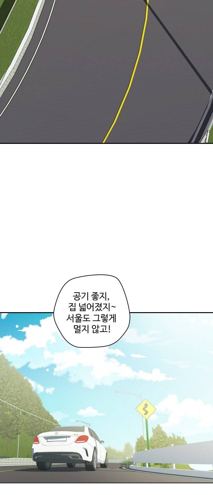 텃밭부 사건일지 1화 욕망의 전학생 11