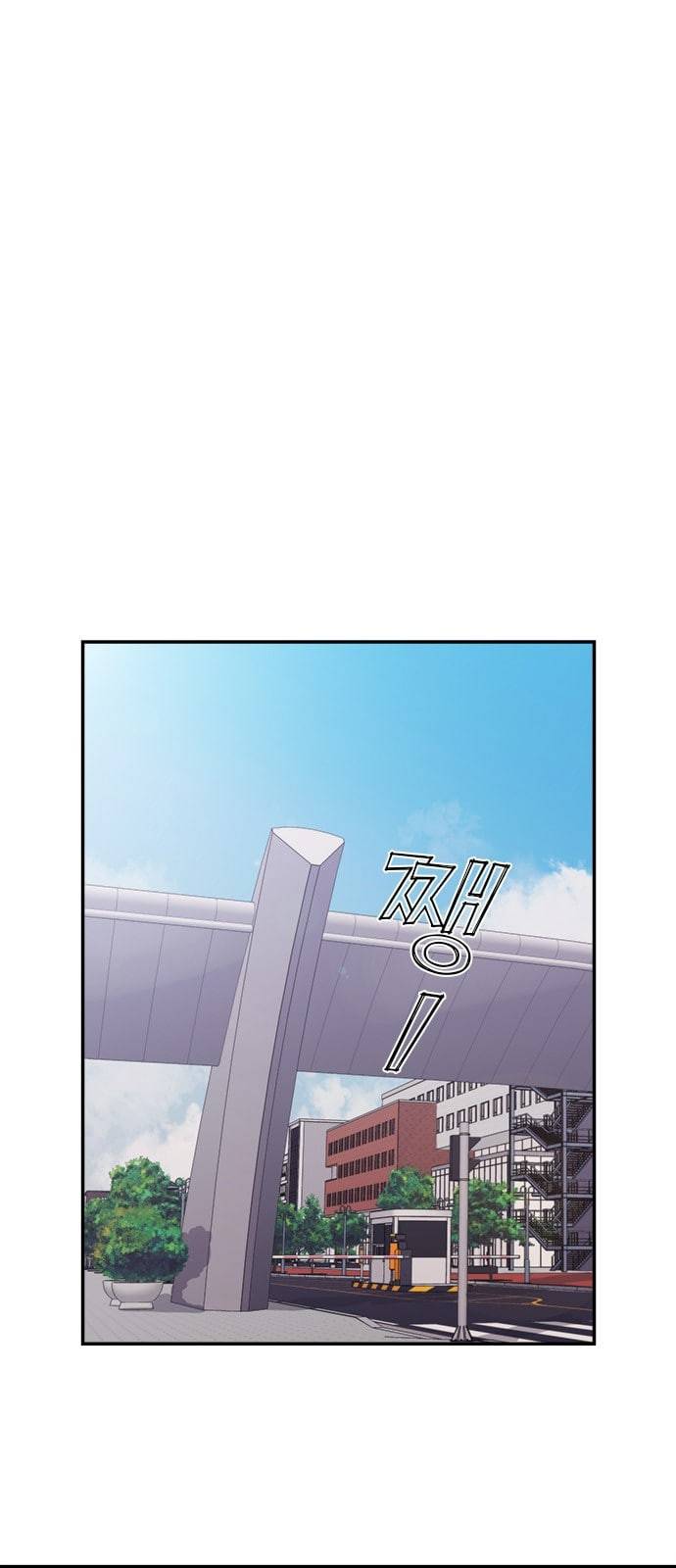 원수를 사랑하라 1화 17