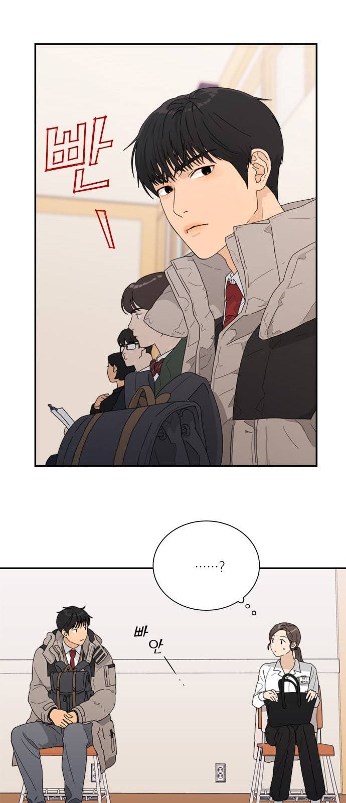원수를 사랑하라 1화 22