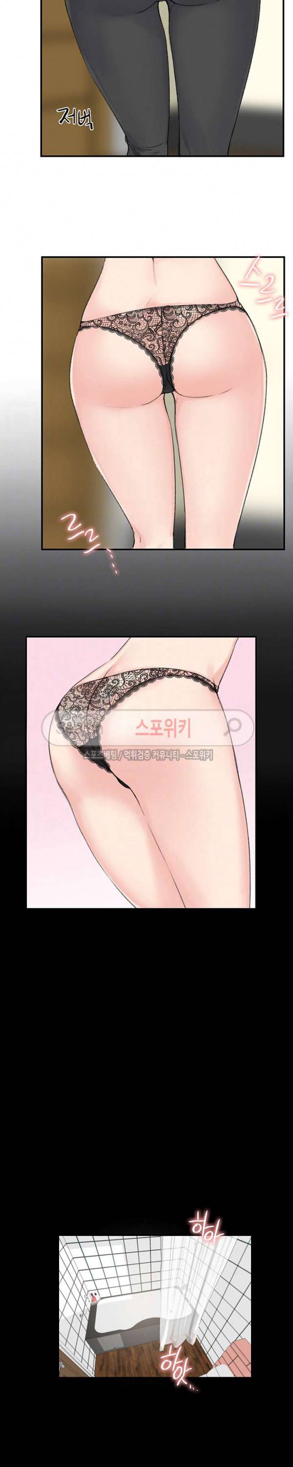 하숙집 그녀들 3화 4