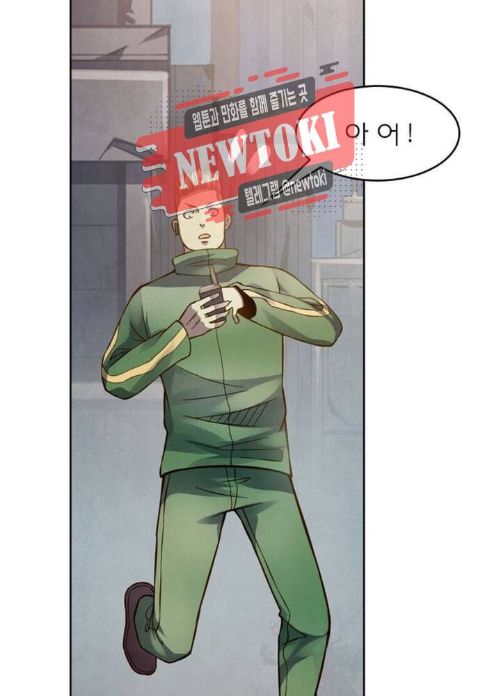 블러디발렌타인:인류종말  148화 3