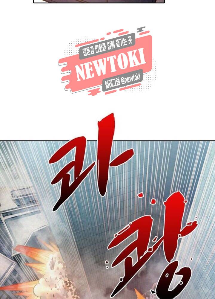 블러디발렌타인:인류종말  148화 6