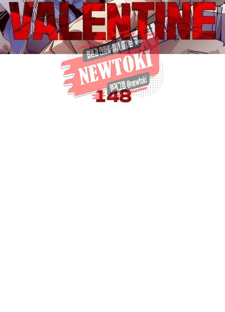 블러디발렌타인:인류종말  148화 9