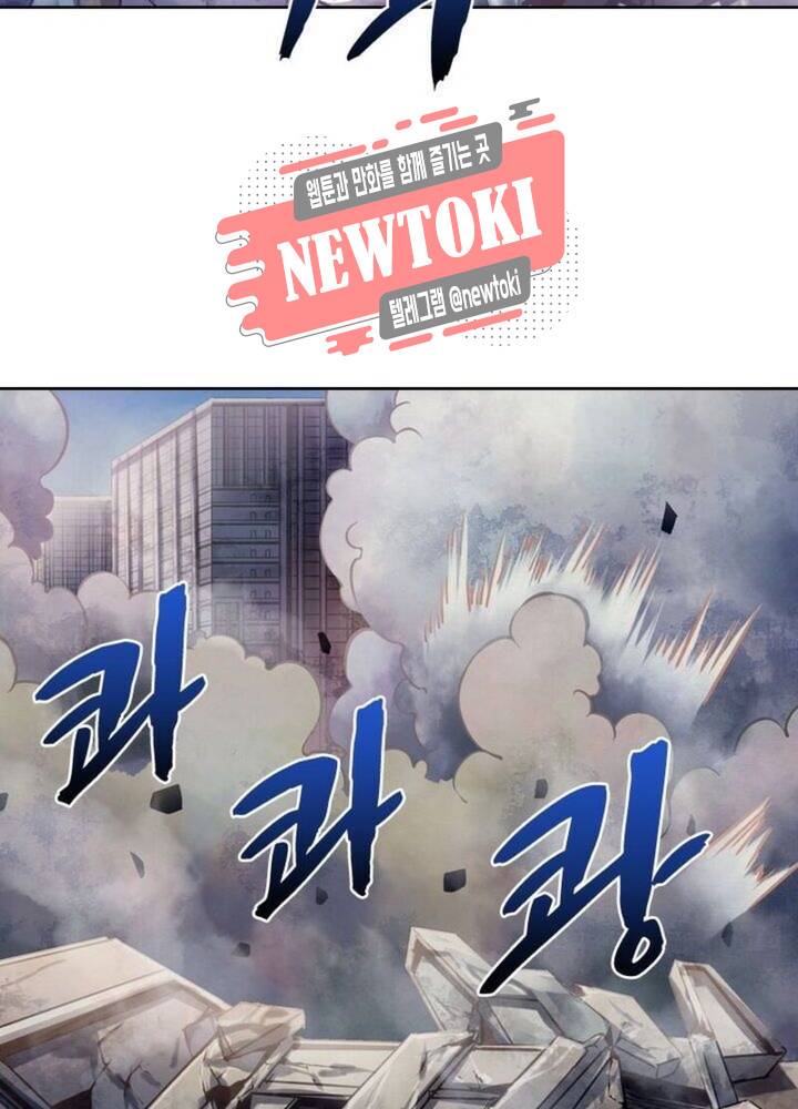 블러디발렌타인:인류종말  148화 12