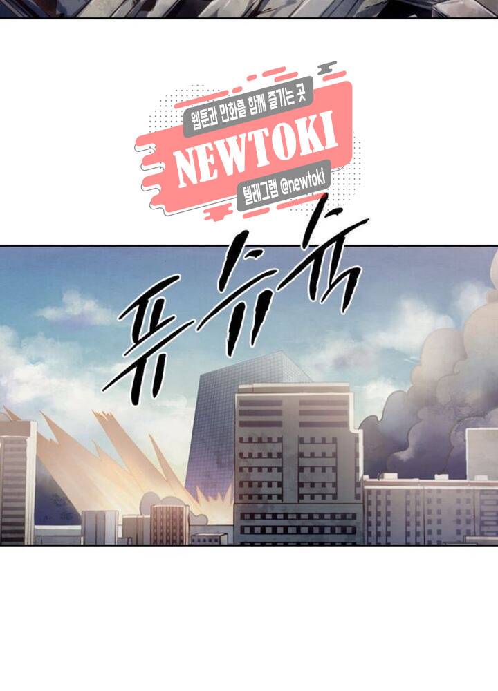 블러디발렌타인:인류종말  148화 13