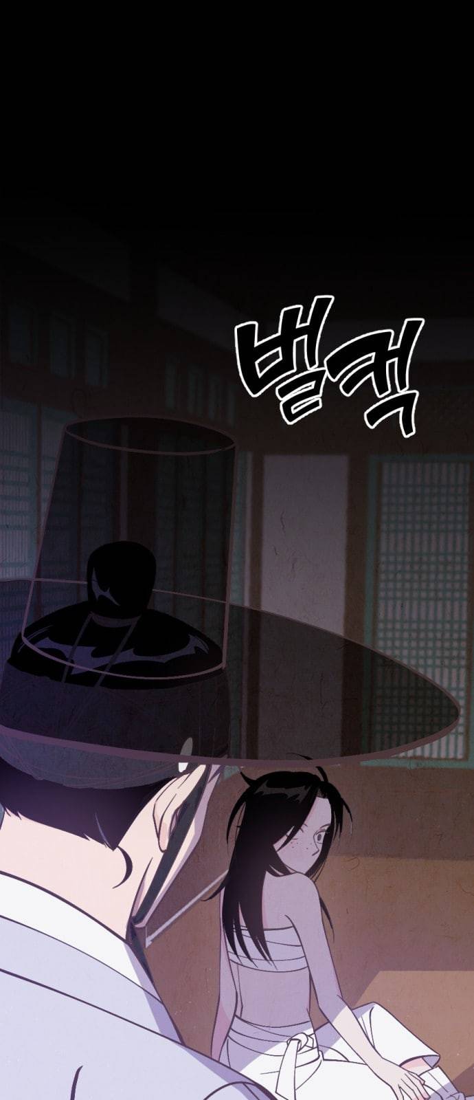 갓도령스 3화 1