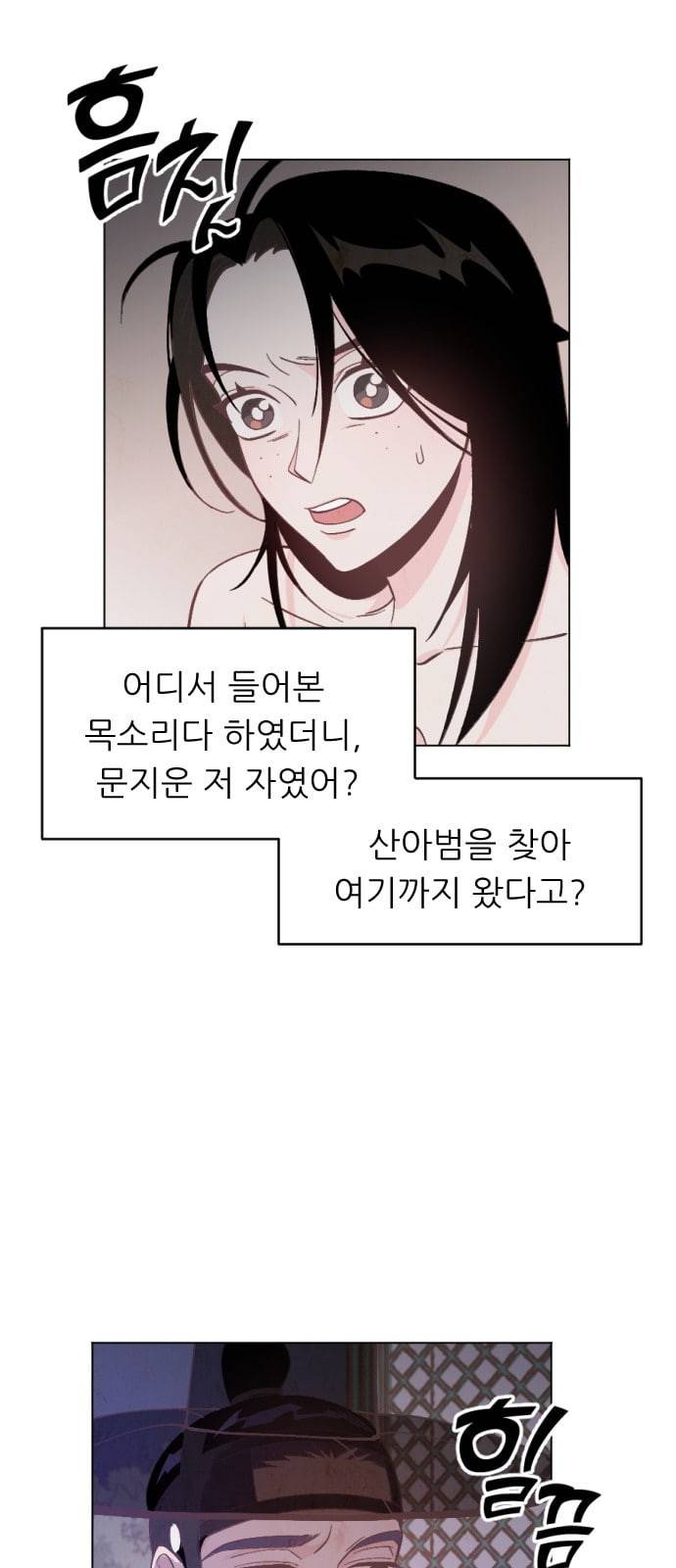갓도령스 3화 6