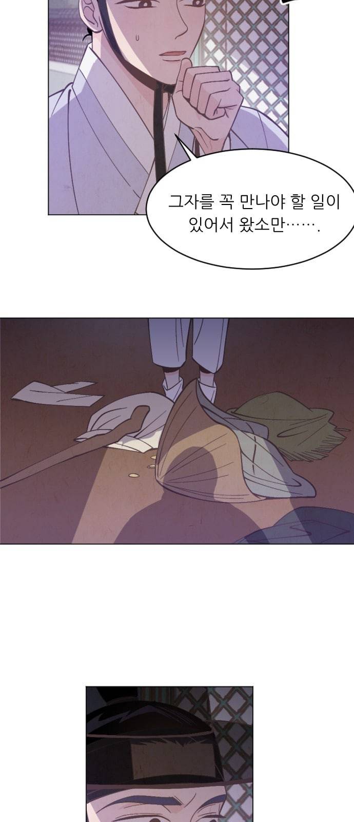 갓도령스 3화 7