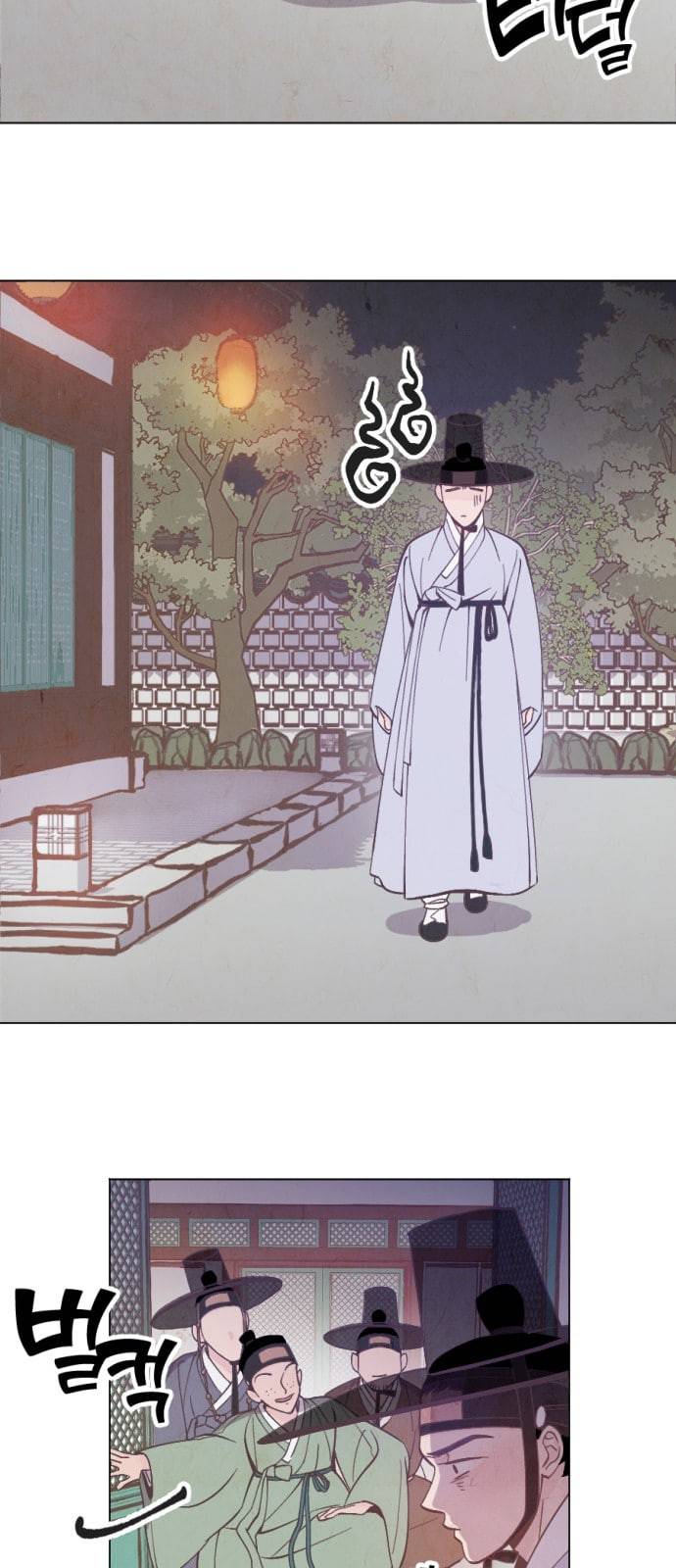 갓도령스 3화 17