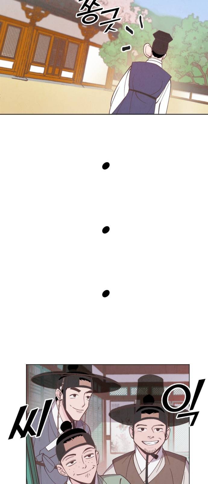 갓도령스 3화 26