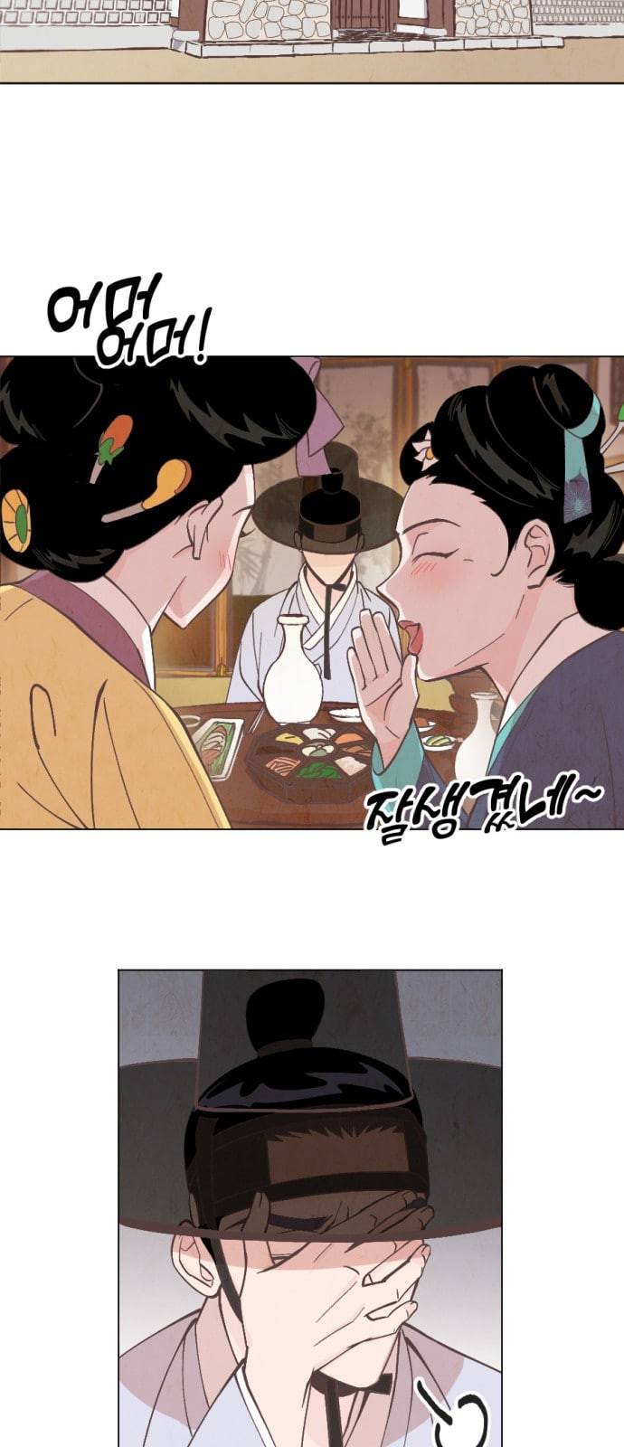 갓도령스 3화 29