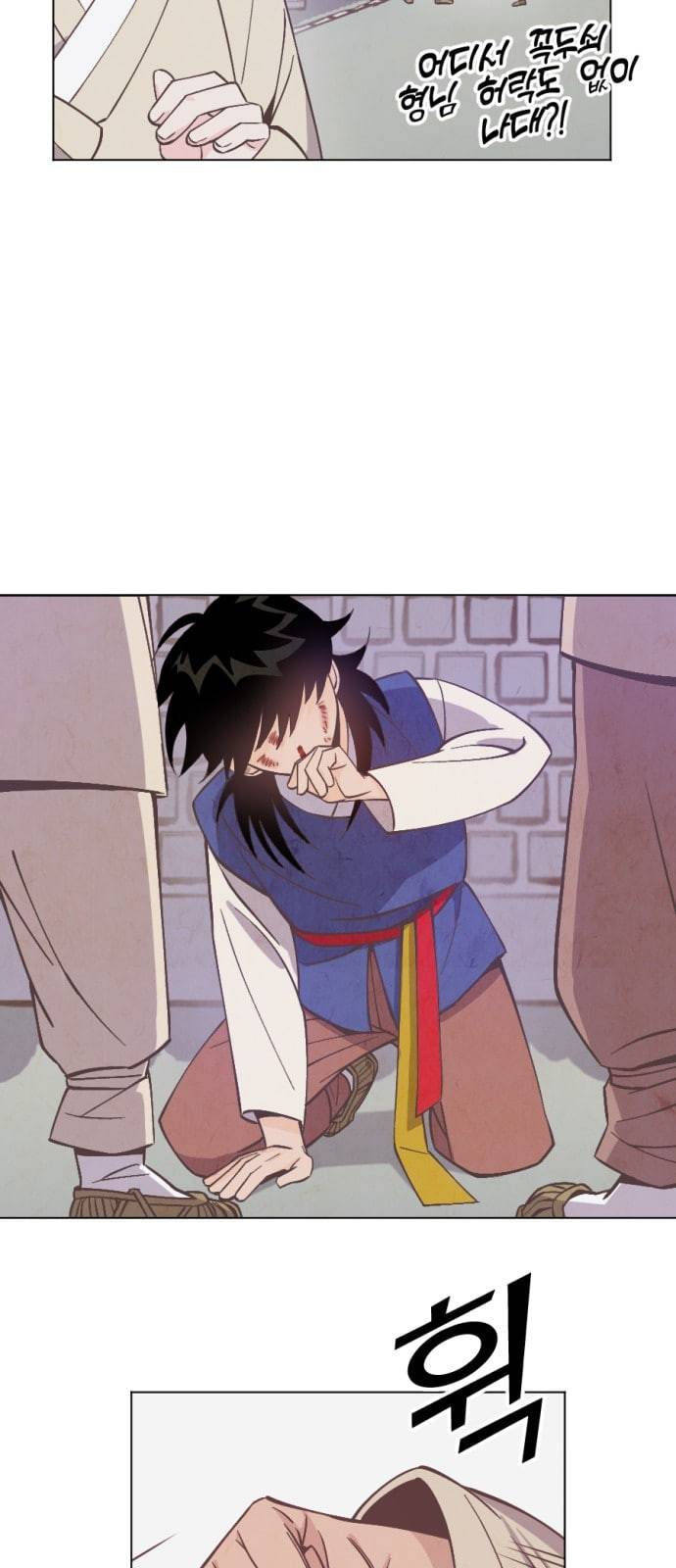 갓도령스 3화 38