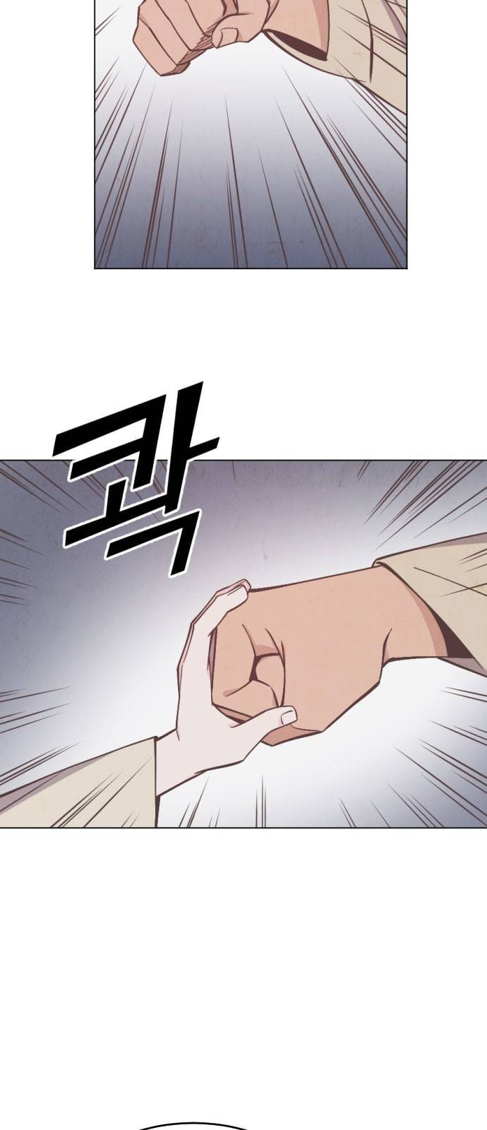 갓도령스 3화 39