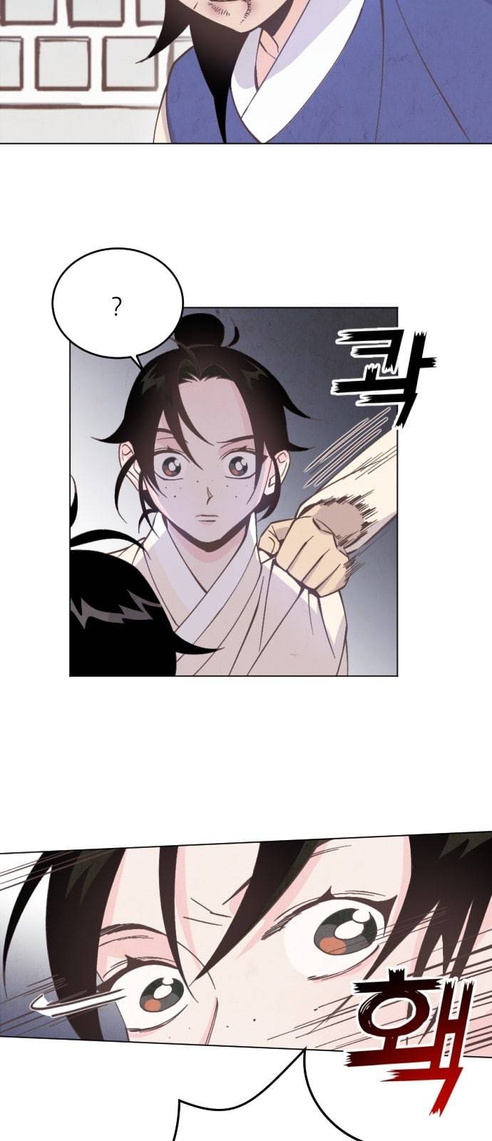 갓도령스 3화 46