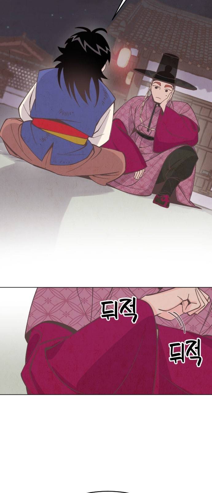 갓도령스 3화 62