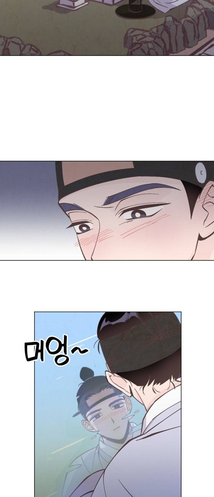갓도령스 3화 67