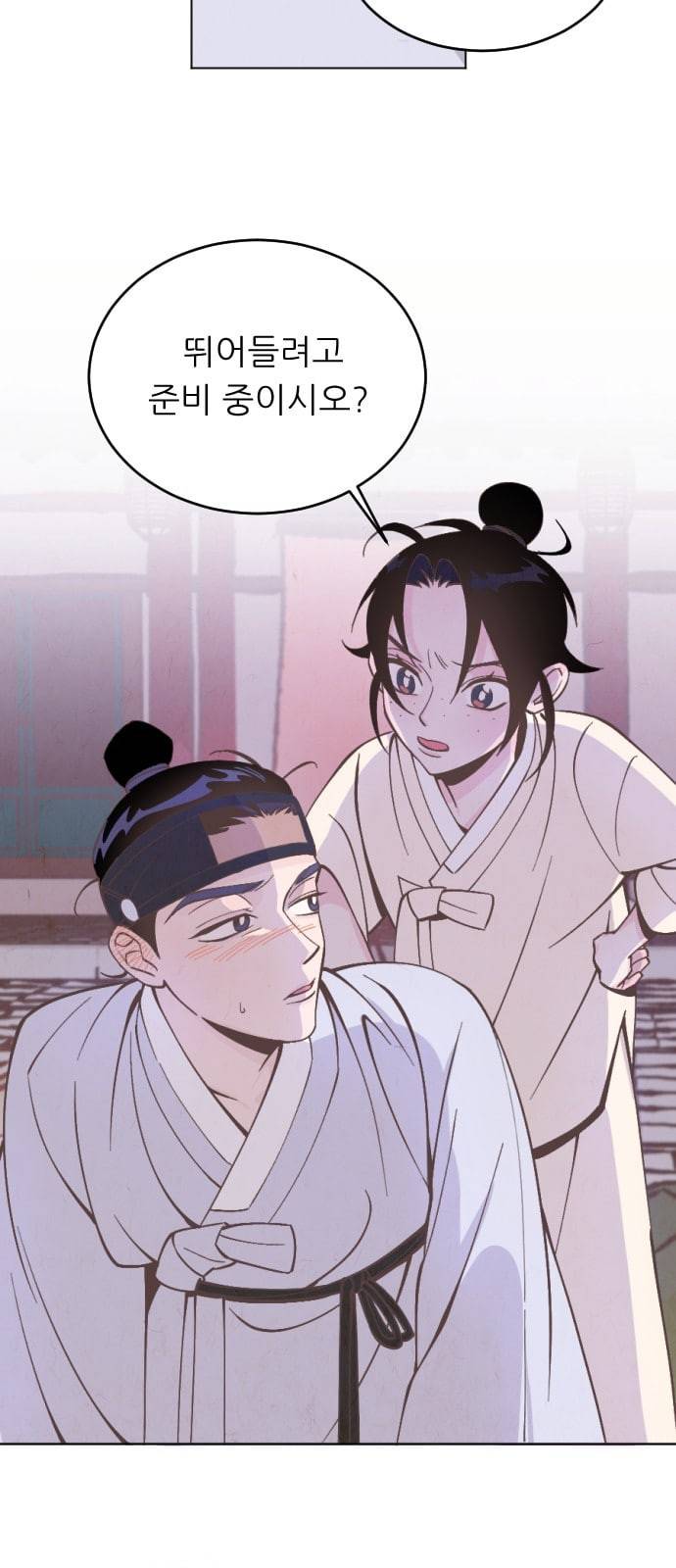 갓도령스 3화 70