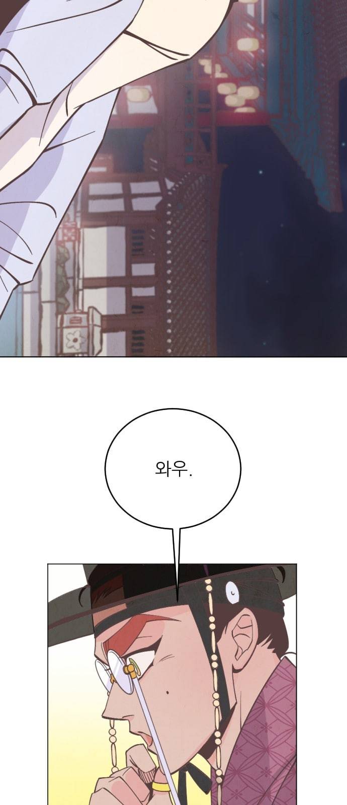 갓도령스 3화 77