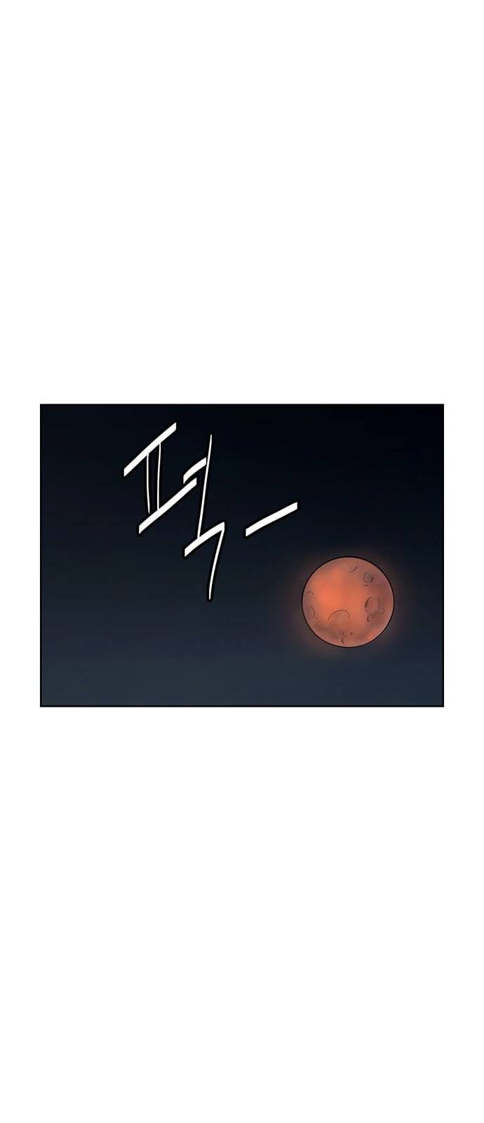 깁스맨 3화 1