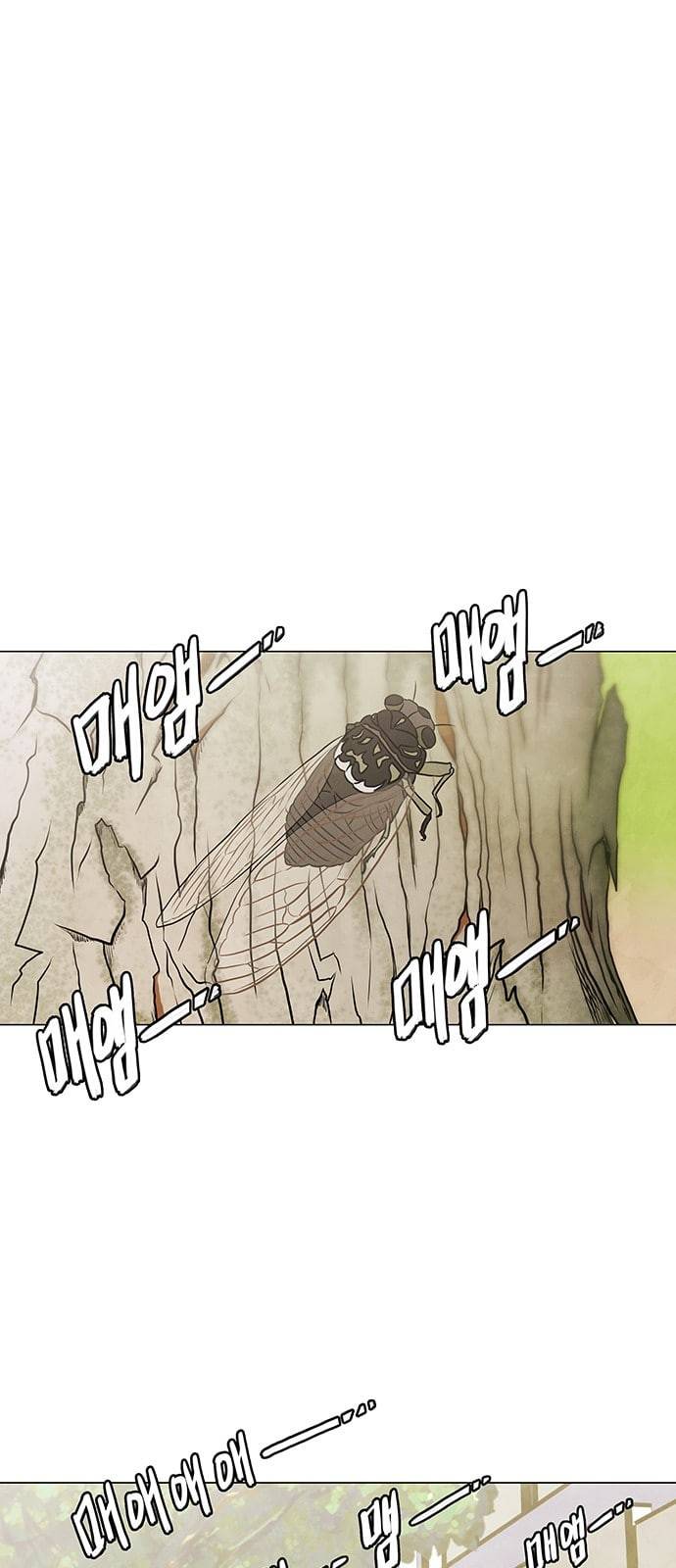 후덜덜덜 남극전자 2화 남극의 여름 평균기온은 28 ℃ 이다 1