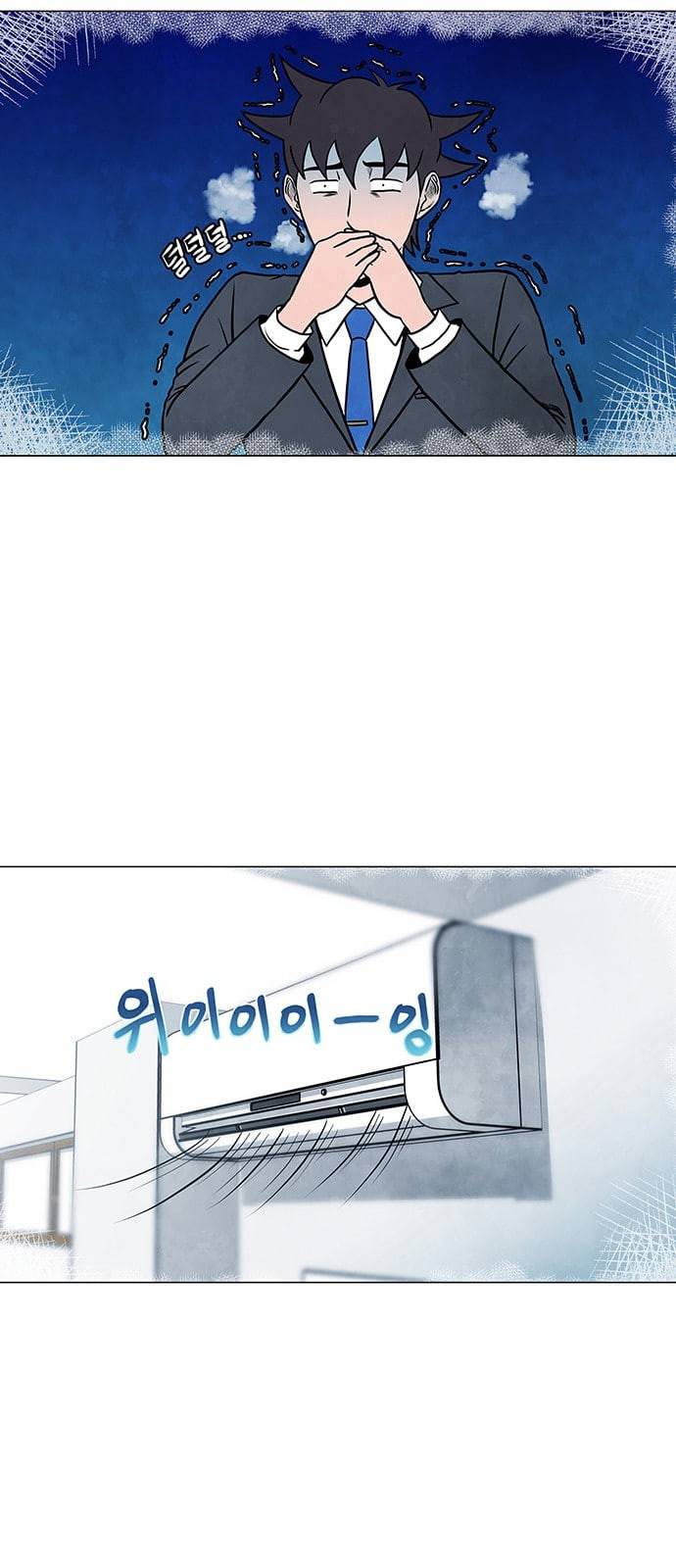 후덜덜덜 남극전자 2화 남극의 여름 평균기온은 28 ℃ 이다 3