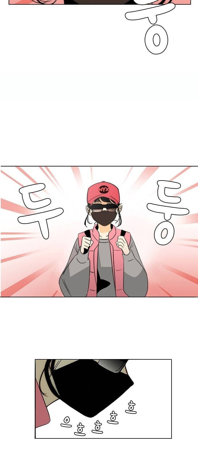 열렬하게 단하나 2화 내가 예쁘다고 하면 벗을래 5
