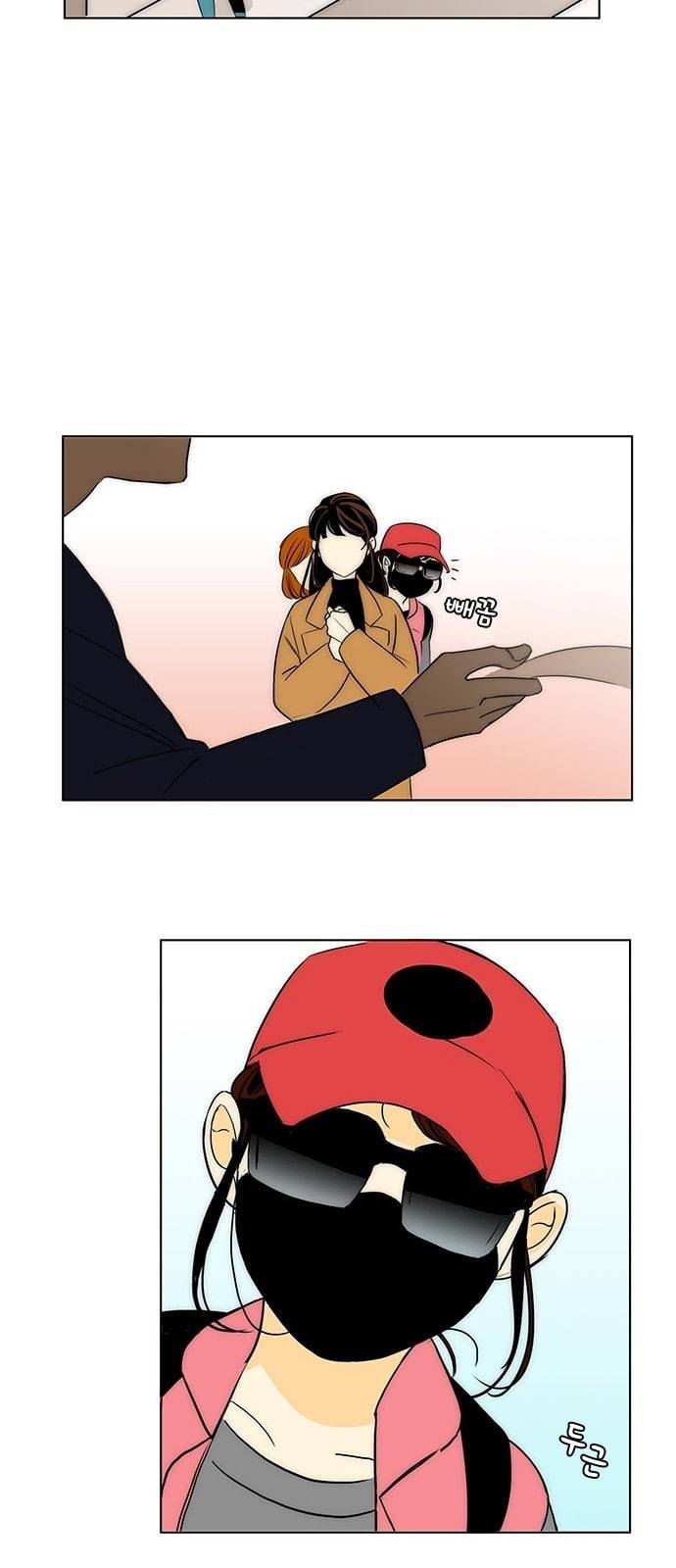 열렬하게 단하나 2화 내가 예쁘다고 하면 벗을래 15