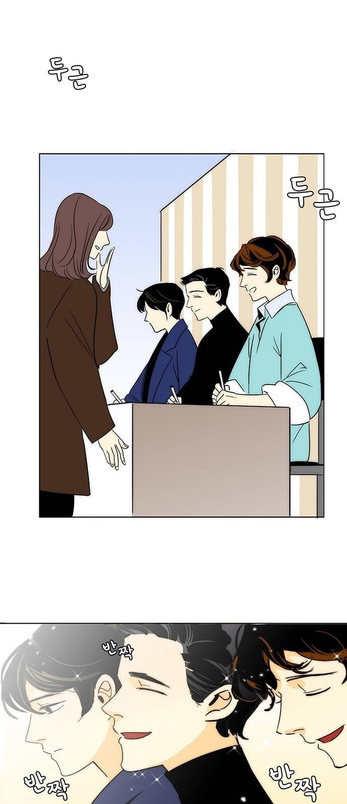 열렬하게 단하나 2화 내가 예쁘다고 하면 벗을래 16