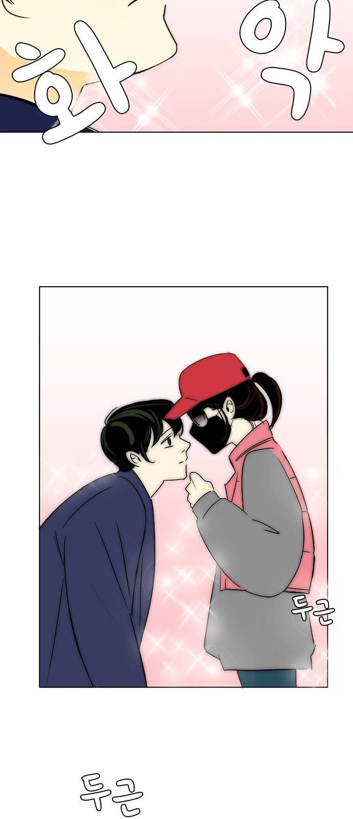 열렬하게 단하나 2화 내가 예쁘다고 하면 벗을래 30