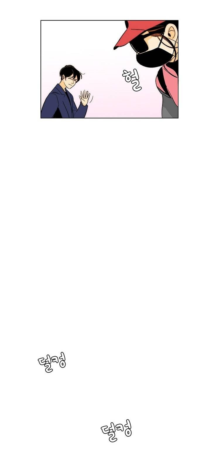 열렬하게 단하나 2화 내가 예쁘다고 하면 벗을래 36