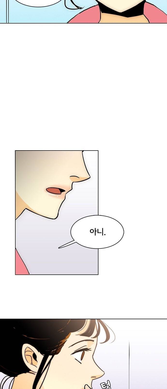 열렬하게 단하나 2화 내가 예쁘다고 하면 벗을래 49