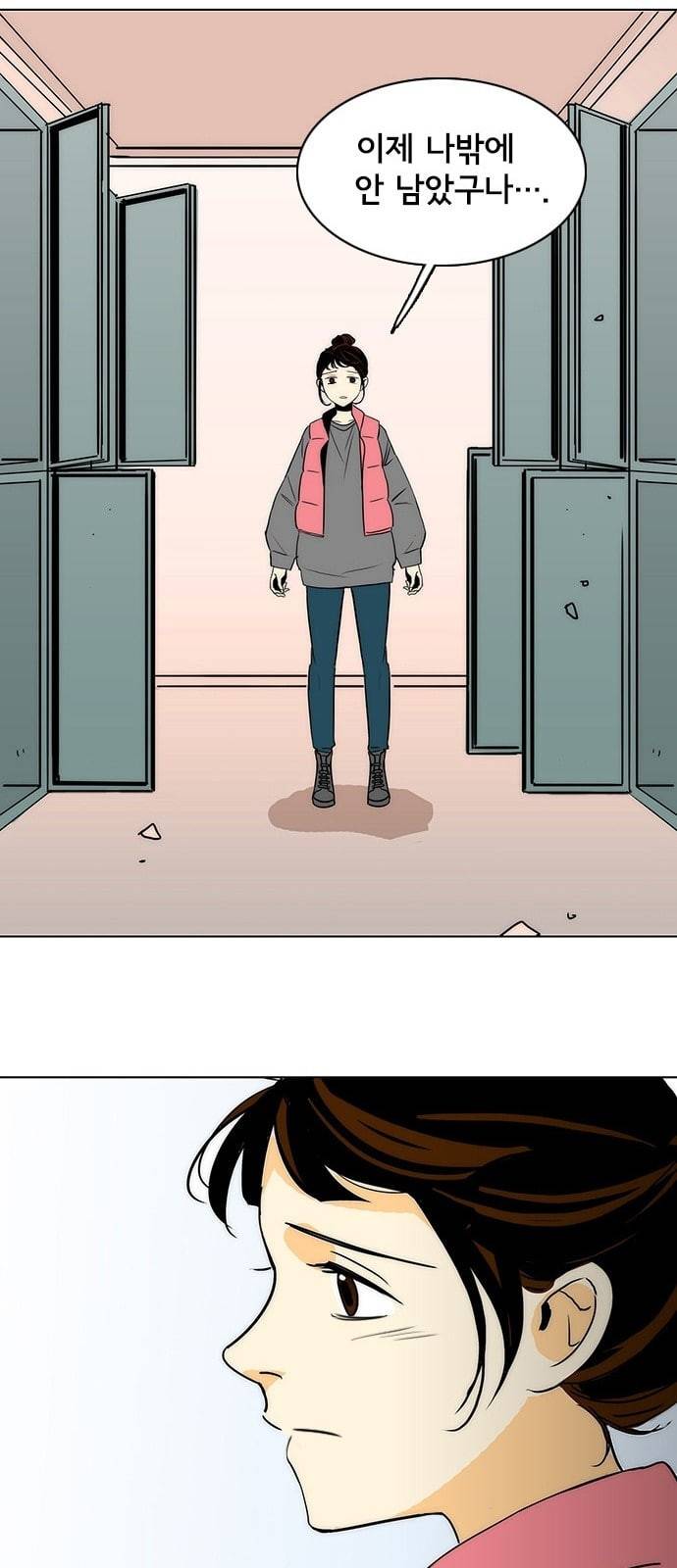 열렬하게 단하나 2화 내가 예쁘다고 하면 벗을래 58