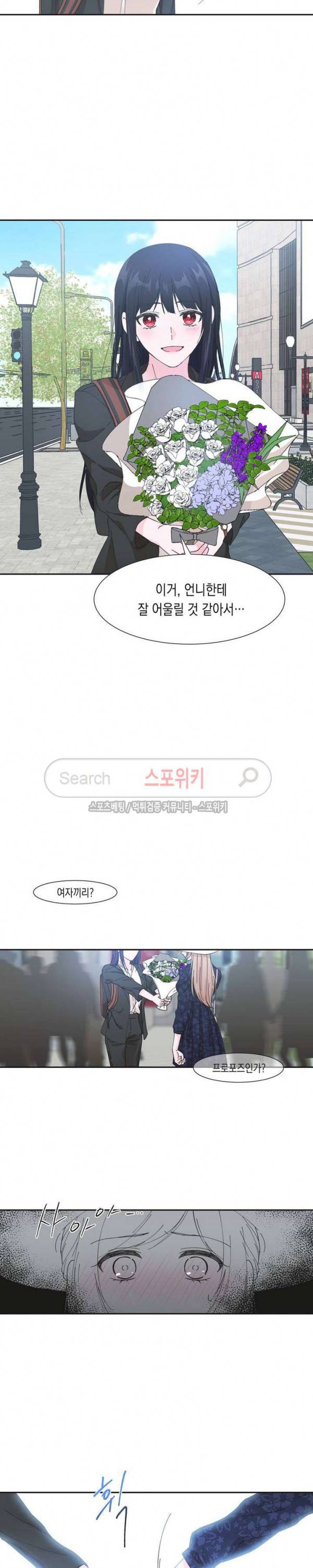 릴리트 시즌2 1화 4