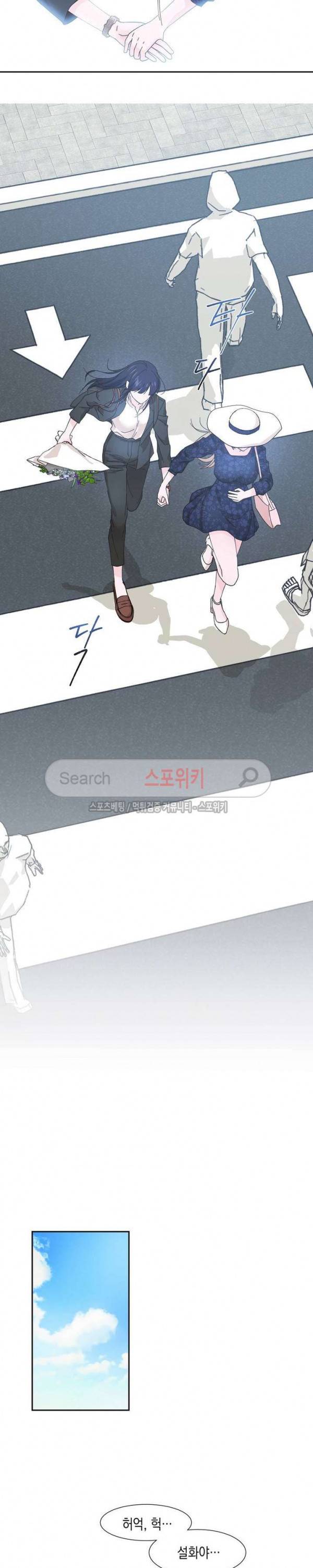 릴리트 시즌2 1화 5