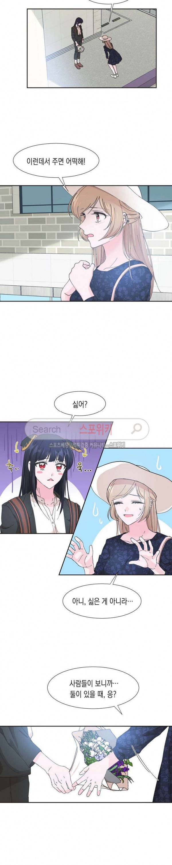 릴리트 시즌2 1화 6