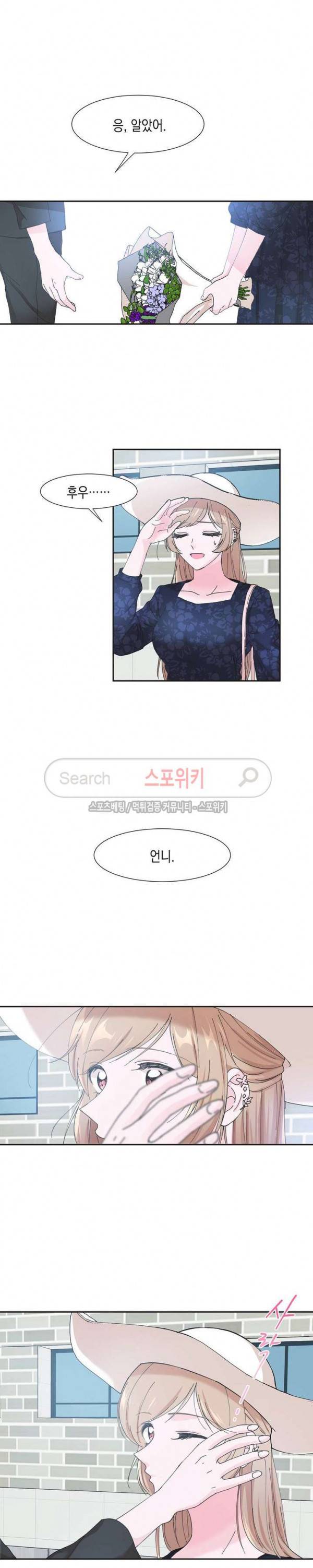 릴리트 시즌2 1화 7