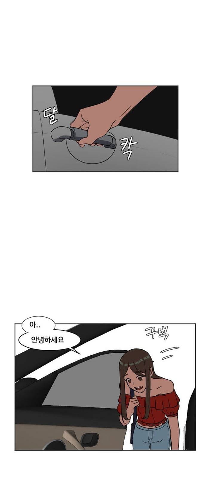 나를 바꿔줘 최보윤 6 36