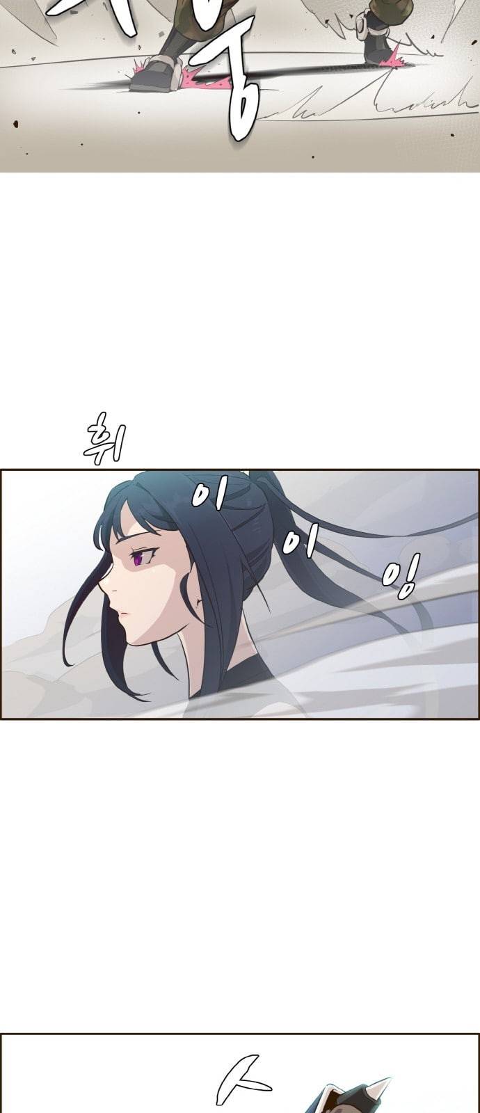 공유몽 3화 꿈을 되찾는 방법2 9