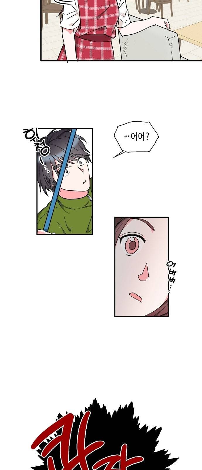 법대로 사랑하라 5화 2