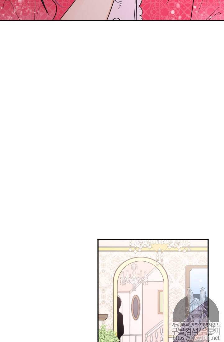 레이디 베이비 61화 36